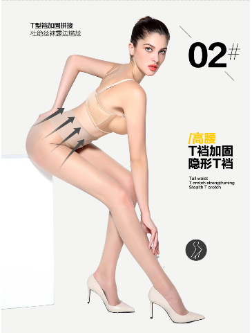 NICE스타킹살색 NICE连裤袜（肤）