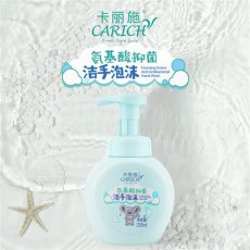 아미노산 세균핸드워시(쿠폰6)氨基酸抑菌洁手泡沫