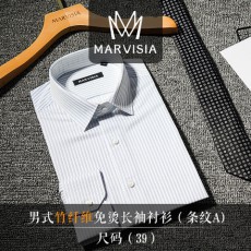 남성용 대나무 긴팔 셔츠39호 (줄무늬A) MARVISIA男式竹纤维免烫长袖衬衫39