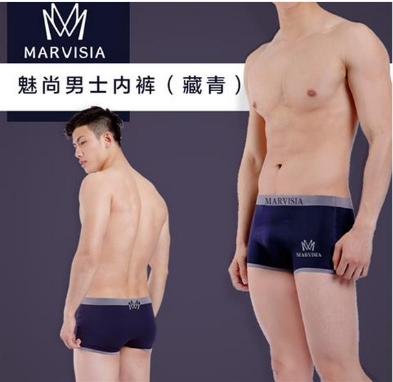 남성팬티 네이비(쿠폰10)魅尚男士内裤（藏青）