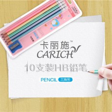 HB연필10개입(쿠폰2)10支装HB铅笔