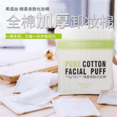 스킨케어 화장솜(쿠폰5)亲肤化妆棉