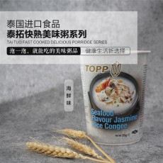 해산물 죽(쿠폰8)快熟海鲜味粥55g