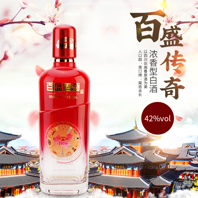 백성술42도 500ml(50쿠폰)百盛传奇酒42度500ml