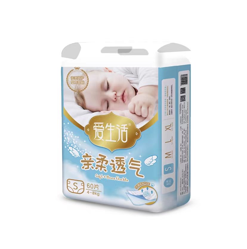 아기 기저귀 爱生活亲柔透气婴儿纸尿裤 S