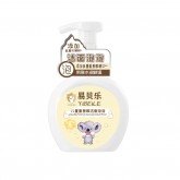 유아용 클렌징 /易贝乐儿童氨基酸洁面泡泡 250ML（洗面奶）24新品