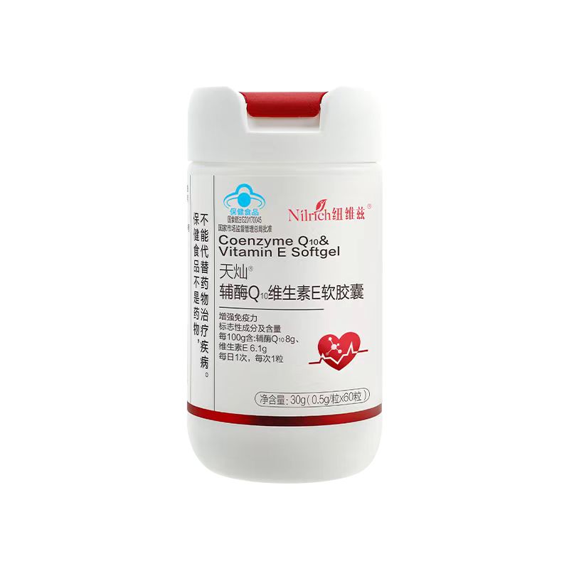 코엔자임Q10 30g 캡슐辅酶Q10