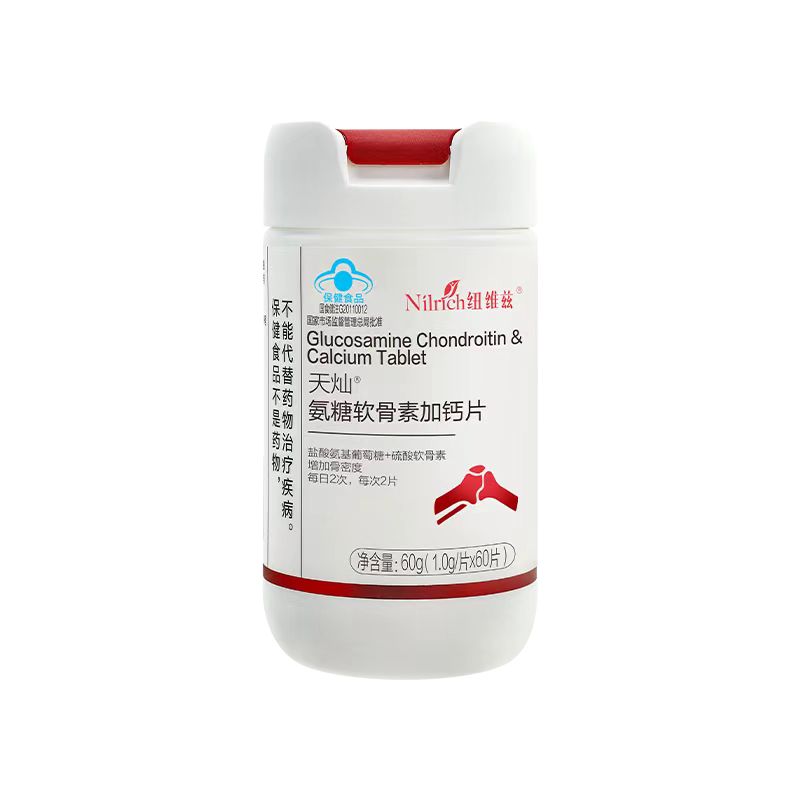 암모니아 연골소칼슘 60g 氨糖软骨素加钙片