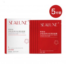 폴리펩티드콜라겐 탄력마스크팩1곽*5p  希诺丝多肽胶原淡纹紧致面膜