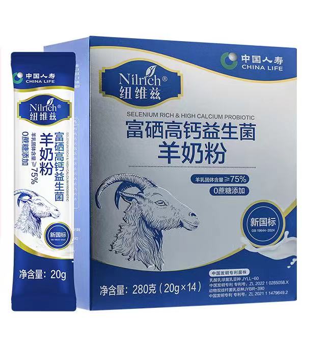 양유 1곽*14p 羊奶粉