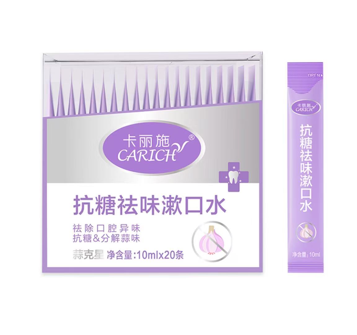 설탕맛가글 10mlX20봉지 抗糖趣味漱口水