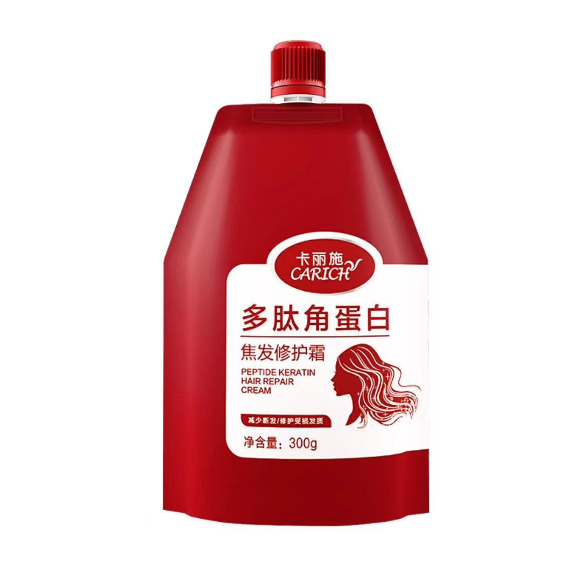 폴리펩타이드 헤어트리트먼트크림 300g 多肽角蛋白焦发修护霜